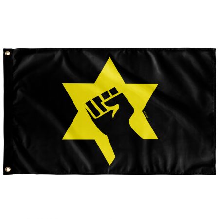 Jewish Defense League (JDL) Flag 3x5 ft