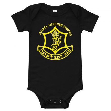 Israel Defense Forces (IDF) Classic Baby One Piece Onesie