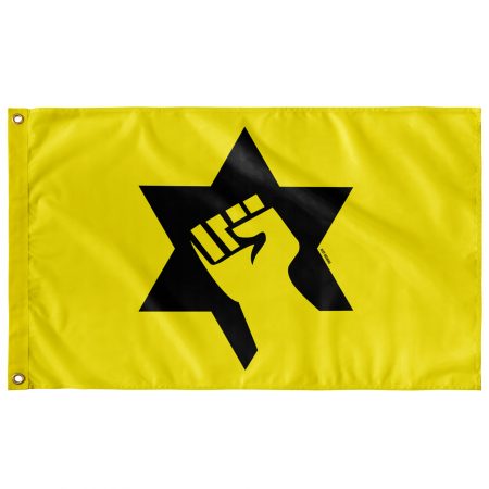 Jewish Defense League (JDL) [Yellow] Flag 3x5 ft